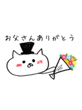 It is a cat of the honeymoon sticker #9173853