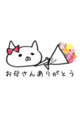It is a cat of the honeymoon sticker #9173854