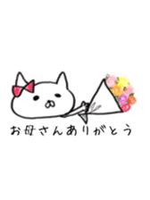 It is a cat of the honeymoon sticker #9173854