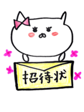 It is a cat of the honeymoon sticker #9173856