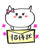 It is a cat of the honeymoon sticker #9173856