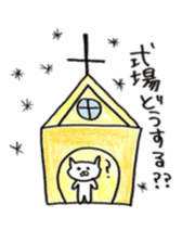 It is a cat of the honeymoon sticker #9173857