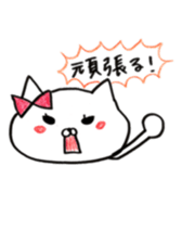 It is a cat of the honeymoon sticker #9173865