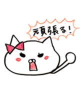 It is a cat of the honeymoon sticker #9173865