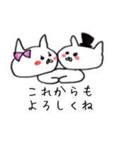 It is a cat of the honeymoon sticker #9173876