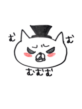 It is a cat of the honeymoon sticker #9173878