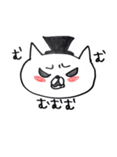 It is a cat of the honeymoon sticker #9173878