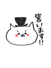 It is a cat of the honeymoon sticker #9173880