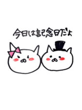 It is a cat of the honeymoon sticker #9173883