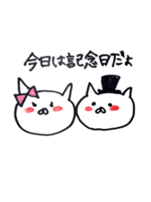 It is a cat of the honeymoon sticker #9173883