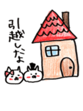 It is a cat of the honeymoon sticker #9173886