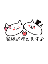 It is a cat of the honeymoon sticker #9173887