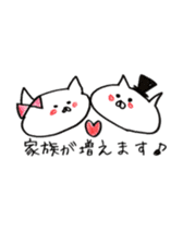 It is a cat of the honeymoon sticker #9173887