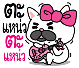 PAENG RUM French Bulldog happy every day sticker #9174051