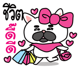 PAENG RUM French Bulldog happy every day sticker #9174052