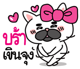 PAENG RUM French Bulldog happy every day sticker #9174053