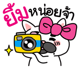 PAENG RUM French Bulldog happy every day sticker #9174055