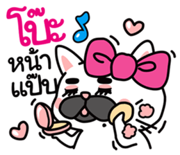 PAENG RUM French Bulldog happy every day sticker #9174056