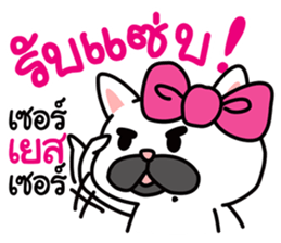 PAENG RUM French Bulldog happy every day sticker #9174057