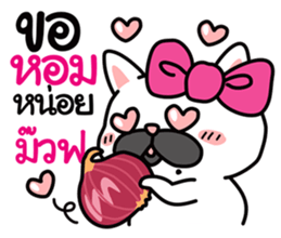 PAENG RUM French Bulldog happy every day sticker #9174065