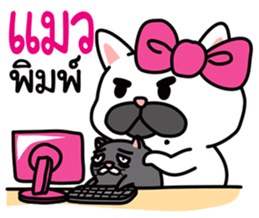 PAENG RUM French Bulldog happy every day sticker #9174066