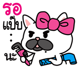 PAENG RUM French Bulldog happy every day sticker #9174067