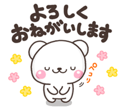 SHIRO sigoto sticker #9174163