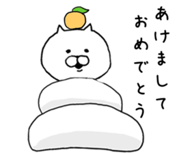 New Year of Nekocha sticker #9174208