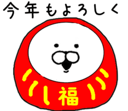 New Year of Nekocha sticker #9174211