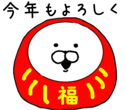 New Year of Nekocha sticker #9174211