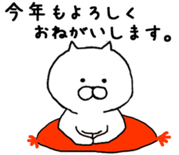New Year of Nekocha sticker #9174212