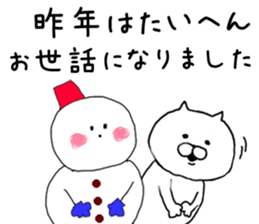 New Year of Nekocha sticker #9174213
