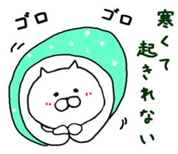 New Year of Nekocha sticker #9174214
