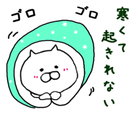 New Year of Nekocha sticker #9174214