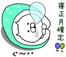 New Year of Nekocha sticker #9174215