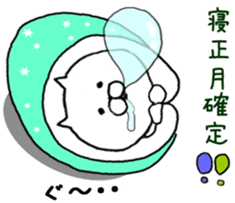 New Year of Nekocha sticker #9174215