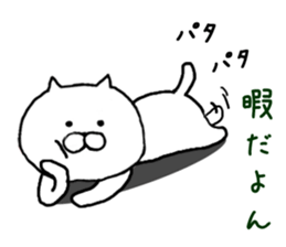 New Year of Nekocha sticker #9174216