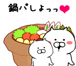 New Year of Nekocha sticker #9174217