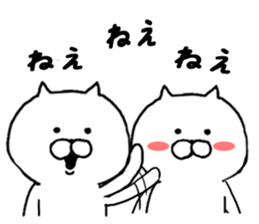 New Year of Nekocha sticker #9174218