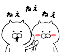 New Year of Nekocha sticker #9174218