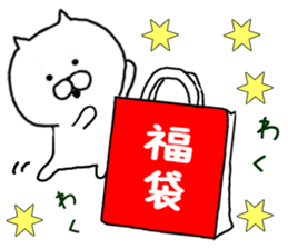 New Year of Nekocha sticker #9174220