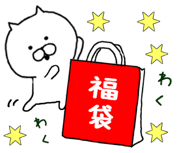 New Year of Nekocha sticker #9174220