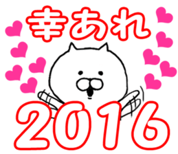 New Year of Nekocha sticker #9174224