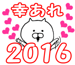 New Year of Nekocha sticker #9174224