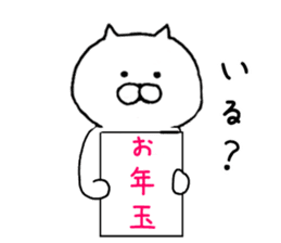 New Year of Nekocha sticker #9174227