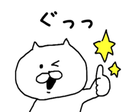 New Year of Nekocha sticker #9174230