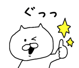 New Year of Nekocha sticker #9174230