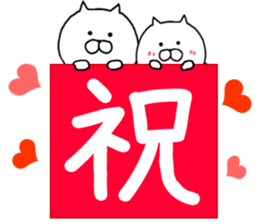 New Year of Nekocha sticker #9174231