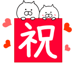 New Year of Nekocha sticker #9174231