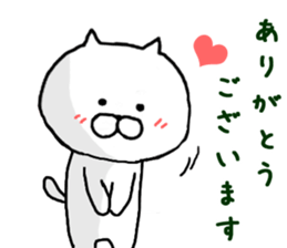 New Year of Nekocha sticker #9174232